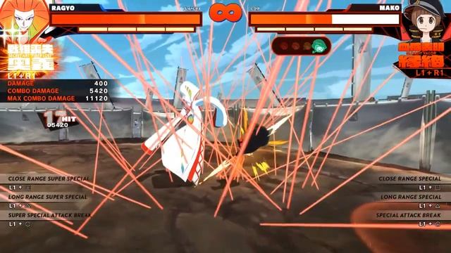 Ragyo (Shinra-Koketsu) Combo | Kill la Kill: IF смотреть онлайн