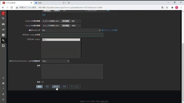 ZabbixでWindows Server 2019のリソースを監視する手順（CPU、メモリ、ディスク使用率） смотреть онлайн