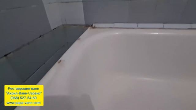 Реставрация ванн в Борисполе. смотреть онлайн