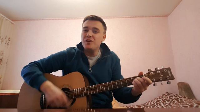 Песня про друзей на гитаре. смотреть онлайн