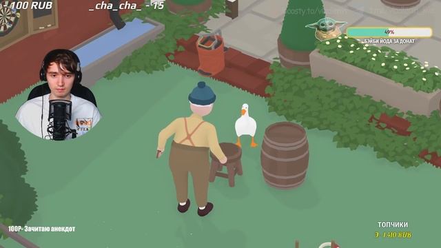 ГУСЬ . ПРОСТО ГУСЬ (Untitled Goose Game ) ► ПРОХОЖДЕНИЕ (ЧАСТЬ 2) смотреть онлайн