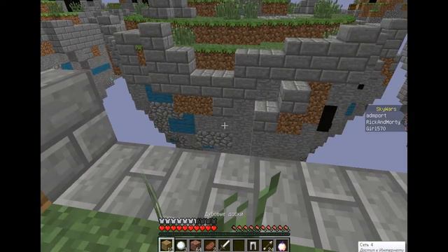 SkyWars#1 CJLECAPb Cheat смотреть онлайн