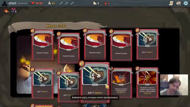 "Скоростные" прохождения. Часть 10. | Slay the Spire. смотреть онлайн