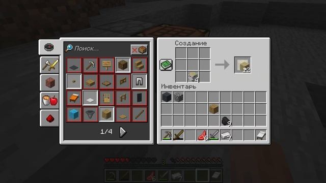 Minecraft 1 16 1 Одиночная игра выживание на пк смотреть онлайн