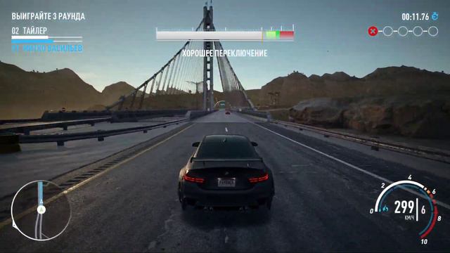 Прохождение NEED FOR SPEED PAYBACK (РУССКАЯ ОЗВУЧКА) #16 смотреть онлайн