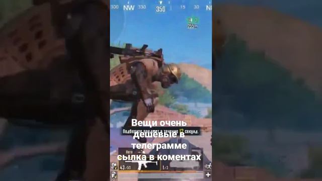 pubg mobile metro royal пабг мобайл метро рояль дешёвые вещи в телеграмме magazinflow и в коментах смотреть онлайн