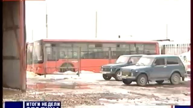 6.04 трк 19.00 безопасность на транспорте смотреть онлайн
