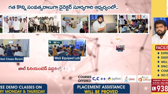 BEST SOFTWARE TRAINING INSTITUTE IN ELURU #C #PYTHON #JAVA #AUTOCAD #MSOFFICE 93819-27216 #eluru смотреть онлайн