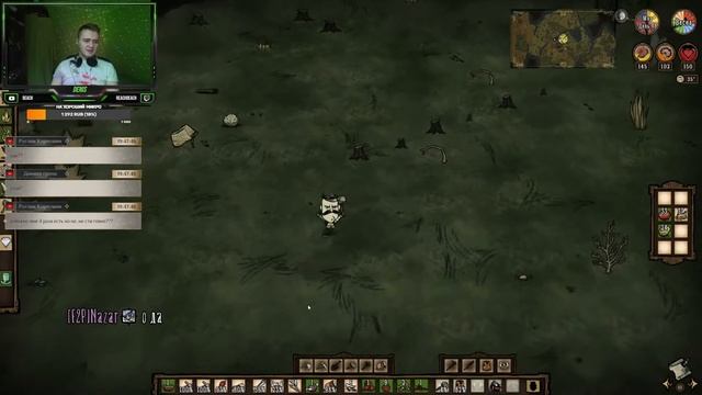 Don't Starve Together занимаемся новым сервером Донт Старв Стрим смотреть онлайн