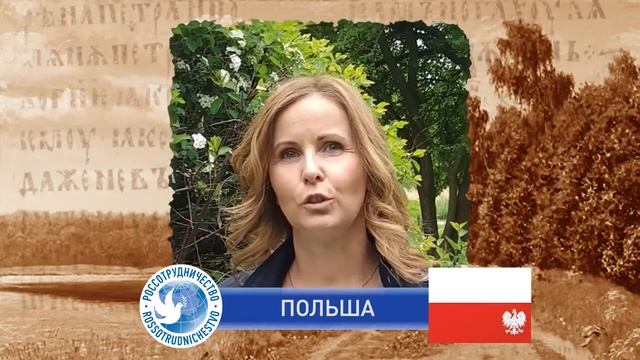 Выучи русский язык Софи смотреть онлайн