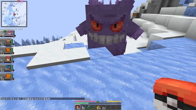 收集＂MEGA進化＂的材料 意外喚醒 Minecraft 中可怕的生物😱快逃!!【方塊寶可夢 cobblemon】#04 смотреть онлайн