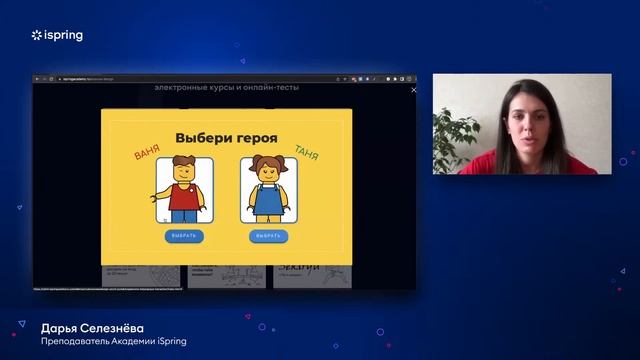 Дизайн по шагам: как создать красивый курс в тёмной теме. Часть №2 смотреть онлайн