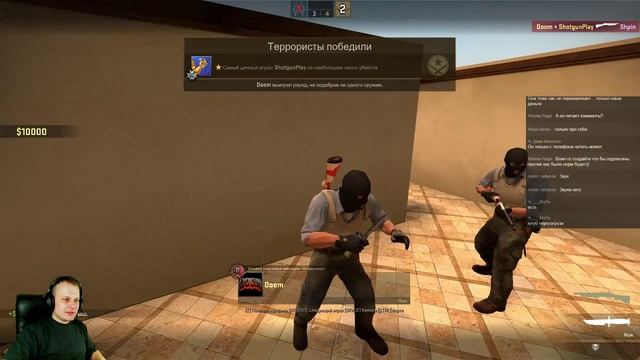 Пятничный БОМБИМтон (Codename CURE+CSGO) смотреть онлайн