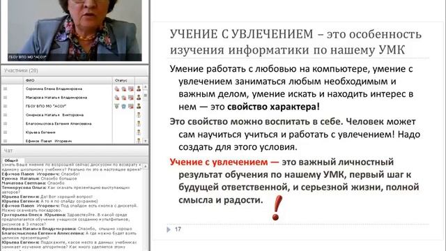 record 16 06 2015 13 58 37 смотреть онлайн