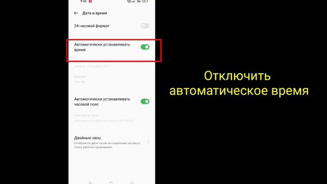 Как изменить имя пользователя Tiktok, не дожидаясь 30 дней || Новые приемы 2022 || смотреть онлайн