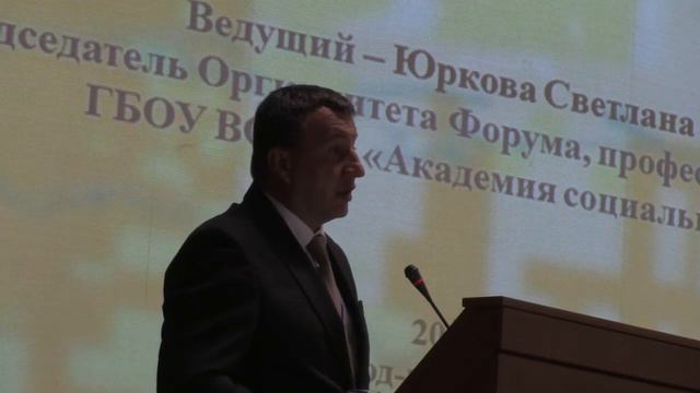 Приветствие участников XXII Российского муниципального Форума. Красноруцкий Леонид Павлович смотреть онлайн