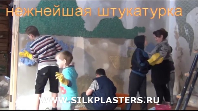 Видео от участника Акции SILK PLASTER 2013, Панкратова Светлана смотреть онлайн