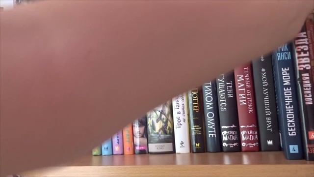 |КНИЖНЫЕ ПОЛКИ 2018| смотреть онлайн