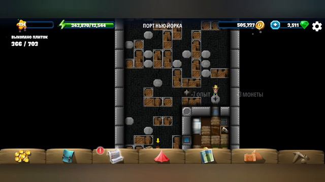 Diggy`s Adventure. Валентин 2021. Порт Рью-Йорка. смотреть онлайн