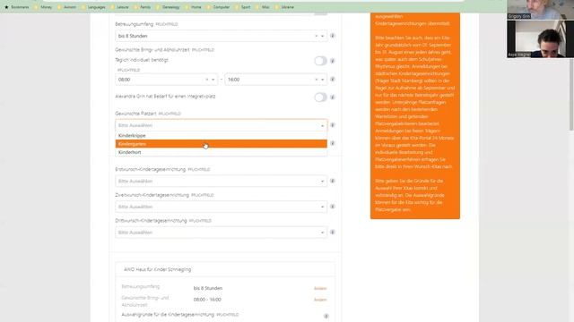 Записываем ребёнка в садик или ясли смотреть онлайн