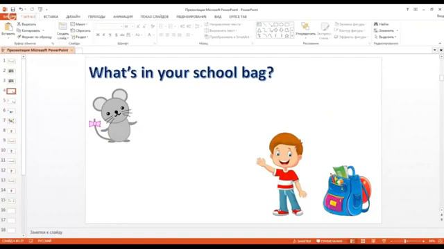 Видео уроки по английскому языку за 1 класс. Урок 3.