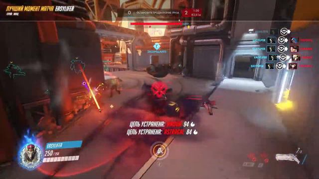 Минус 6 и не поспоришь (Overwatch) смотреть онлайн