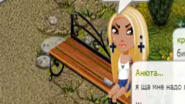 Права Аватара :D подпишитесь кто смотрит)) смотреть онлайн