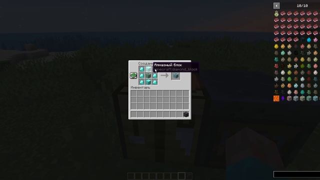 Новый способ дюпа в майнкрафте | обзор мода смотреть онлайн