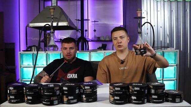 ТАБАК ДЛЯ КАЛЬЯНА ISKRA. ДО СВИДАНИЯ MUSTHAVE ?