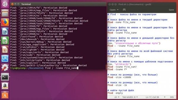 Linux команда find - команда поиска файлов.