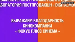 Х.Б Герои Любовники
