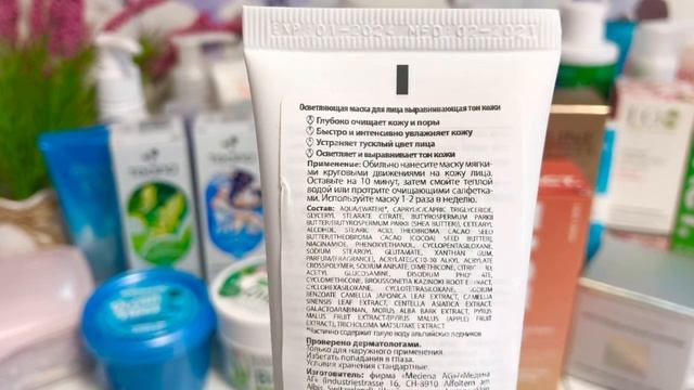 ?ЗАПАСЫ УХОДОВОЙ КОСМЕТИКИ ДЛЯ ЛИЦА/ ВСЕ ПЛАЧЕВНО?ИНВЕНТАРИЗАЦИЯ 2022? смотреть онлайн