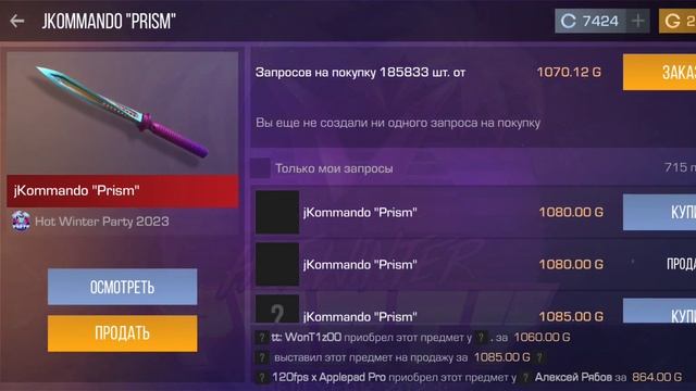Моё мнение о ноже JKommando  