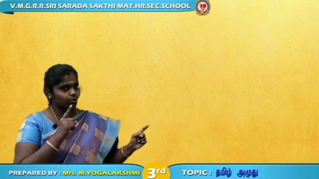 Grade III - Tamil - Lesson 1 Writing смотреть онлайн