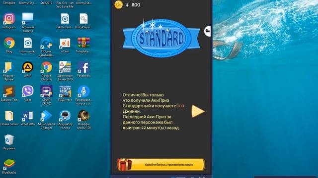Обзор приложения BlueStacks.BlueStacks App Overview.