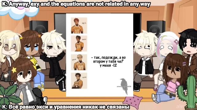 Реакция ВРИ на тт|AFTG react to tt(🇷🇺🇬🇧)1/3 смотреть онлайн