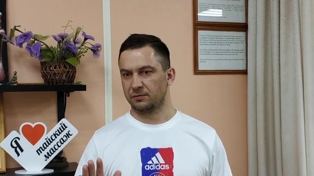 Отзыв о семинаре "Азбука тайского массажа" смотреть онлайн