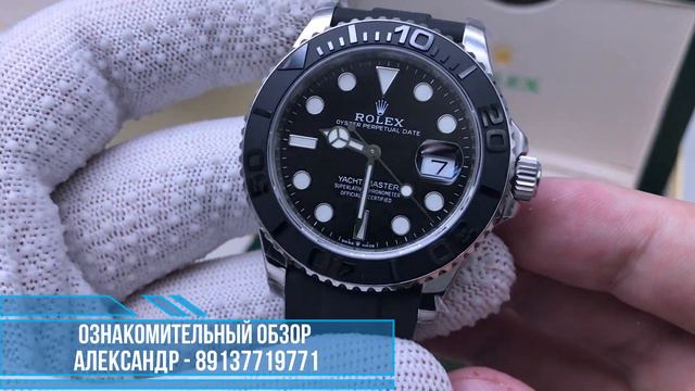 Часы Rolex Yacht Master ОБЗОР смотреть онлайн