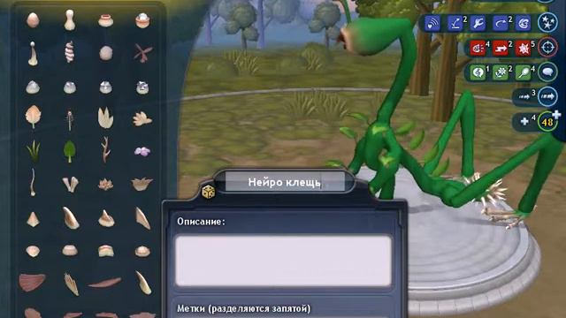 Давайте побалуемся в Spore №2 (Нейро клещ) смотреть онлайн