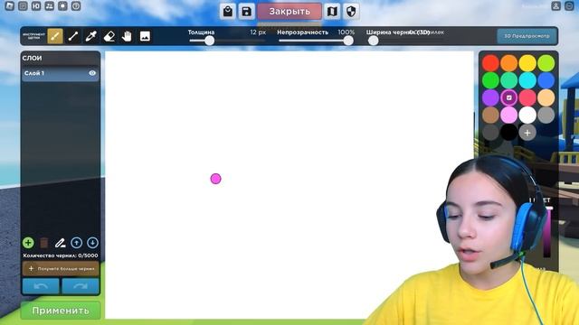 ВСЕ, ЧТО Я РИСУЮ, ОЖИВАЕТ в ROBLOX! С АЛЁНОЙ смотреть онлайн