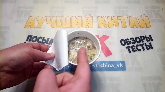 GO.TO.VO ГОСТРИЙ КРЕМ СУП