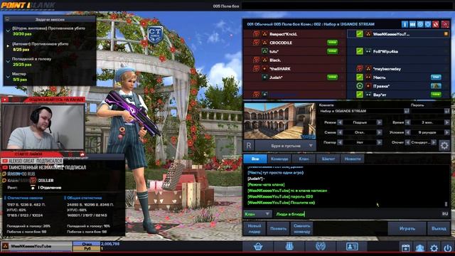 Возможно ли собрать 9 предметов коллекции генерал?! ? Point Blank 1440p смотреть онлайн