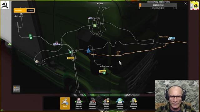 ETS-2 версия - 1.44 . Ох и почудим !!! ))) #ETS-2 меняем ттх у тандема - и тапку ф пол ))) смотреть онлайн
