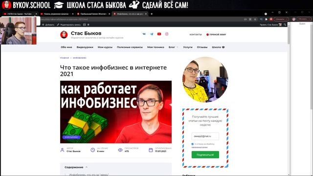 SEO продвижение сайта в 2023 году (грамотная раскрутка сайта за 7 шагов) смотреть онлайн