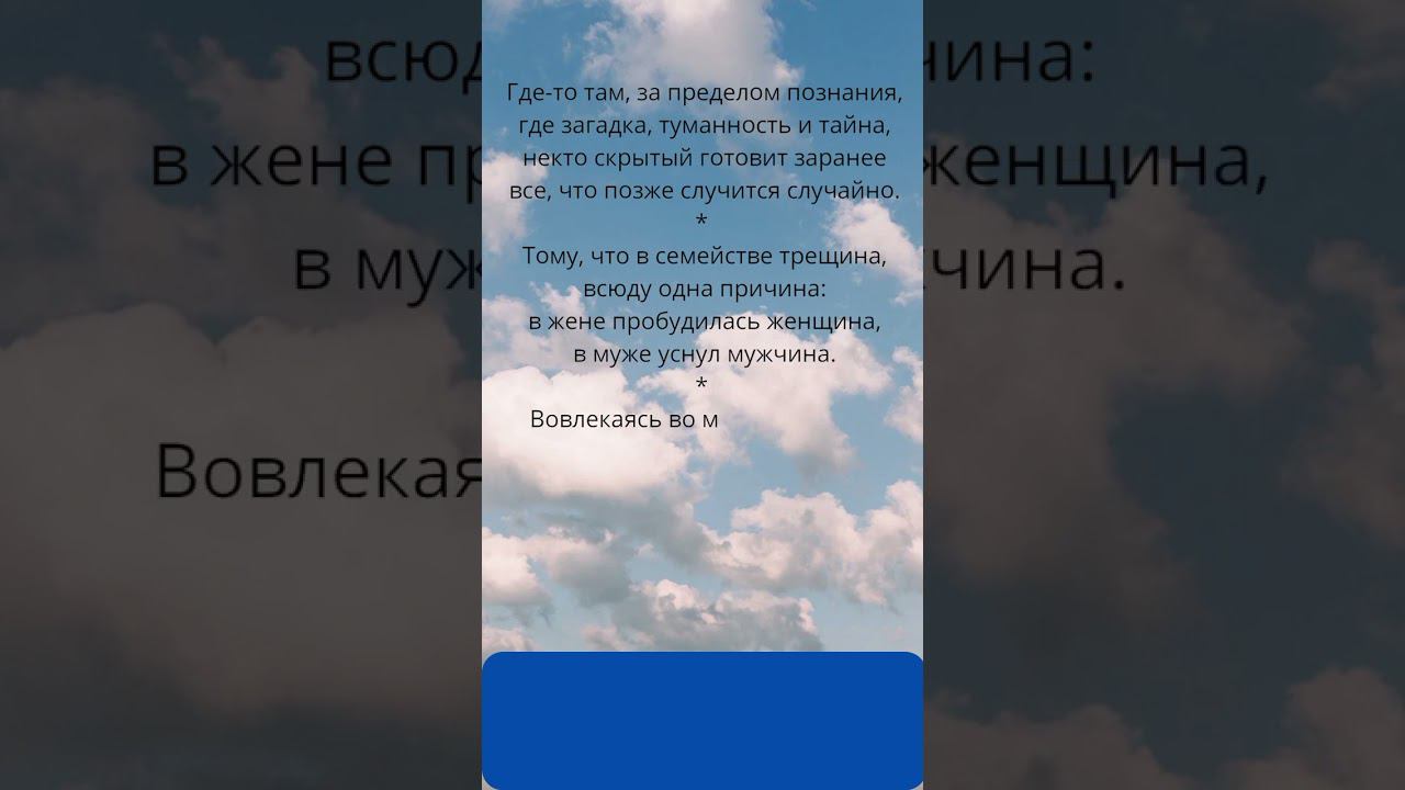 Советы и мысли бывалого. Губерман Игорь. (часть 2). смотреть онлайн