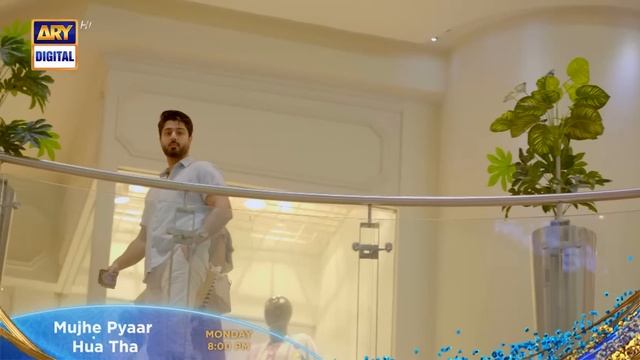 Mujhe Pyaar Hua Tha Episode 12 |Promo |Digitally Presented by Surf Excel & Glow & Lovely #ARYDigita смотреть онлайн