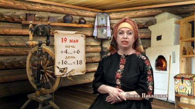 Народная погода смотреть онлайн