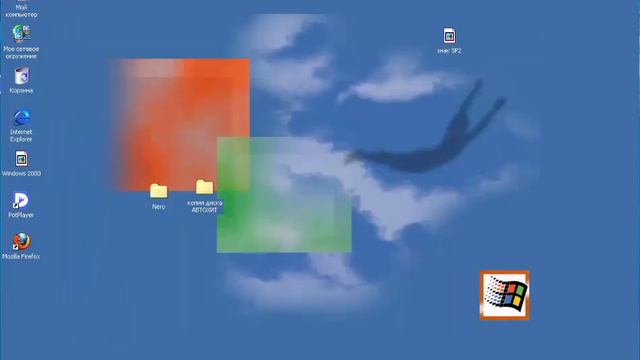 Обзор Windows 2000 (The Windows 2000 Rewiew)