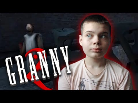 ГРЕННИ НЕ ХОЧЕТ, ЧТОБЫ Я ПРОШЁЛ ИГРУ! ЗАБАГОВАЛАСЬ СЛЕНДЕРИНА | GRANNY 3 смотреть онлайн