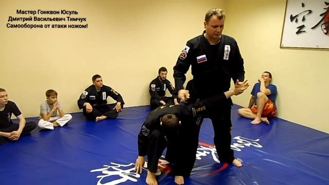 Самооборона от атаки ножом! Мастер - Класс Дмитрий Васильевич Тимчук! смотреть онлайн